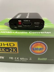 HDMI 音頻分離器4K