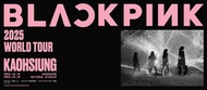 【代搶代購】2025 BLACKPINK 演唱會 高雄世運 | Jisoo Jennie Rosé Lisa