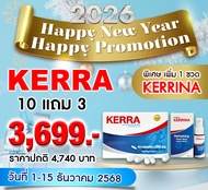 ✨ โปรโมชั่นปีใหม่ 2026 – KERRA 10 แถม 3 เพียง 3699 บาท รีบคว้าก่อนหมดโปรถึง 15 ธ.ค.นี้เท่านั้น