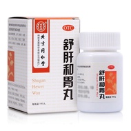 Beijing Tongrentang Soothing Liver and Stomach Pills 180 Pills and Stomach Relieving Pain Used for A