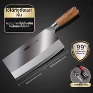 ชุดมีดเชฟสเตนเลส 9cr18