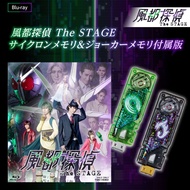 [STOCK READY] BANDAI KAMEN RIDER W DOUBLE CSM FUUTO TANTEI PI THE STAGE VERSION JOKER & CYCLONE GAIA