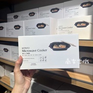 Japanese Authentic 3coins Microwave Oven Quick Cooking Plate Heating Rice Cooking Handy Tool Egg Ste