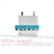 適用IWATA LG-01 GS-01 LED補光燈電池 456173 進口電芯