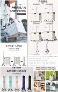 接受預訂Preorders：小幫手買菜小推車爬樓梯小拉車便攜快遞拉貨拖車家用可折疊購物車。售價$888一架(這貨品價格已經包括供應商去寄順豐速遞郵費費用）只限用順豐速遞寄貨給客人。然後客人自己去順豐智