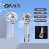 Transparent cooling ice-turbine mini fan for outdoor travel, portable with ice-effect, strong wind p