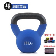 鑄鐵壺鈴 健身家用浸塑壺鈴 競賽壺鈴（平行進口）（快遞送貨上門）