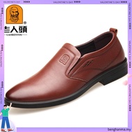 Lee Classics Business Shoes / Kasut Formal  Lelaki Lee / Men's Formal Shoes / PU Leather Black Shoes