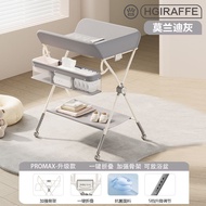 Babu Cat Diaper Table Baby Nursing Table Multifunctional Bath Table Diaper Change Removable Foldable