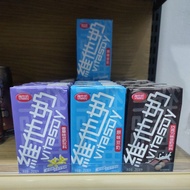 ［Ready Stock］维他奶vitasoy 250ml