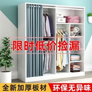 💘&amp;Simple Wardrobe Modern Simple Rental House Economical Wardrobe Household Children's Open Cloakroom Storage Wardrobe R4