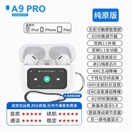 Huaqiangbei A9pro บลูทูธรุ่น5th A10pro V8เฮดโฟนแบบเสียบหูหูฟังตัดเสียงรบกวนไร้สาย