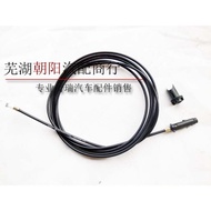 Chery A1A3A5E5 Ruihu 5V5 Erizawa 5X1M1QQ3 Elegant Fengyun 2E3C3 Fuel Tank Cap Pull Line Original Pac
