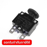 POLO Spare Parts Overload Used With 2 HP Belt Air Pump Model SGJ2051A-120 SGJ2051A-150 (POLO)