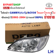 ไฟหน้า TOYOTA CAMRY(คัมรี่)/ACV30 หลอดฮาโลเจน(ไม่ซีนอน) ปี2002-2004 (งานแท้ DEPO) -ราคาต่อดวง-