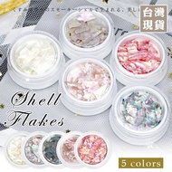 Avina * Manicure Accessories NS Smudged Shells Single-Piece Shell Flakes Fragments Abalone Total 5 T