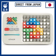 GiiKER Super Blocks digitally controlled analog geometric puzzle:Direct From Japan
