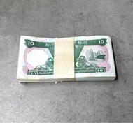 香港匯豐銀行1992年發行十元紙幣相連號碼一百張