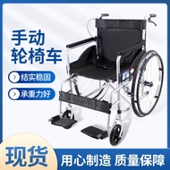 HY-$ Manual Wheelchair Thickened Steel Tube Wheelchair for the Elderly Foldable and Portable Breathable with Toilet for