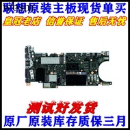 [Motherboard Area] Lenovo Thinkpad T470S T470 25 T580 T480S T480 T590 T490S Motherboard