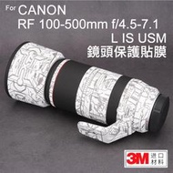 ＠佳鑫相機＠（全新品）Mebont美本堂 Canon RF 100-500mm鏡頭保護貼膜 3M鏡頭貼膜 貼紙包膜