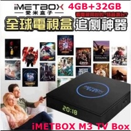 [Genuine]Imetbox M3 Japan tvbox 2024 4+32gb with vioce control wifi6 8k HD smart tv box hot in USA C