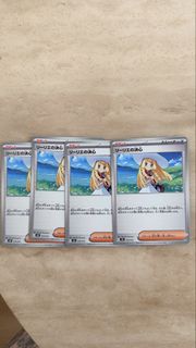 PTCG- 莉莉艾 (019/019)