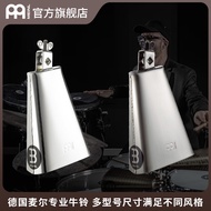 German MEINL MEINL MEINL Cow Bell Electroplating Steel Cow Bell Professional Cow Bell Percussion Cow