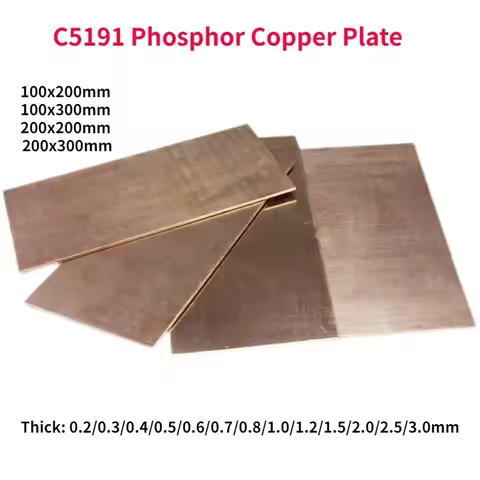 100x200/100x300/200x200/200x300mm C5191 Phosphor Copper Plate Thick 0.2/0.3/0.4/0.5/0.6/0.7/0.8/1.0/
