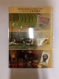 1997香港郵票 Hong Kong Stamps