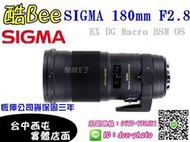 SIGMA 180mm F2.8 EX DG Macro HSM OS FOR CANON/NIKON/SONY
