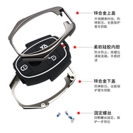 Suitable for Old Mercedes-Benz b200 Key Cover gla220 Cover a180 Pack glc260 Cover gla200c200l/b200