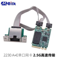 M.2 a+E keys to 2.5G ethernet port
