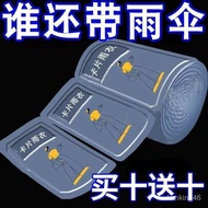 Shipping In Taiwan Disposable Card Raincoat Portable Full Body Rainproof Gear Adult One Size Poncho 