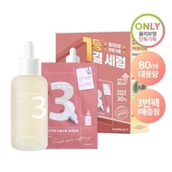 Numbuzin No.3 Bodlebodle Texture Serum 80ml Plan (+Numbuzin No.3 Texture Serum P