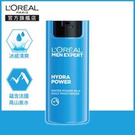 L’Oréal Paris - Men Expert 男士水能保濕滋潤乳霜 50毫升 *521653