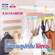 Apollo Long Plastic clothes hanger Save Space