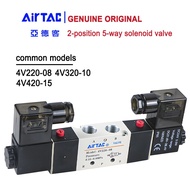 AirTAC 4V220-08 4V320-10 4V420-15 4V120-06 Pneumatic 5/2 Way Double Solenoid Valve