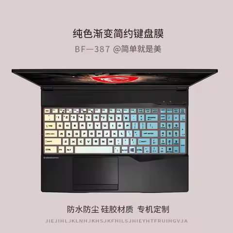 for MSI Raider GE77HX GE77 HX 12U MSI Vector GP76 Vector GP 76 Vector GP77 Gaming Silicone Laptop Ke