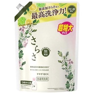 【まとめ買い】さらさ 洗濯洗剤 液体 詰め替え 超特大 1.01kg×2個