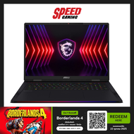[ผ่อน0% สูงสุด20 ด.]MSI Raider A18 HX (A9WIG-071TH) RTX5080 Ryzen9-9955HX3D Notebook (โน๊ตบุ๊ค)  By 