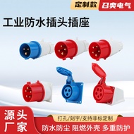 Explosion-Plug220V Aviation Industry Plug3Core4Core16A32A Socket Male Female Docking Waterproof Conn