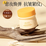 O'KADY OPDY Anti-Wrinkle Moisturizer 0gOPDS000h03.31