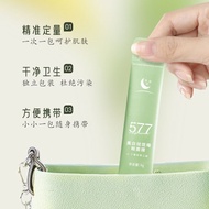 577 Sleeping Mask+577 Improve Dullness Remove Yellow Brightening Moisturizing Upgrade 12Y