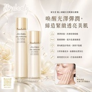 資生堂 新版悅薇 緊顏亮膚水乳2件套裝 <悅薇水75ml+乳液30ml 各1枝> Shiseido Vital Perfection Bright Revitalizing Lotion Enrich