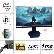 25'' DELL S2522 電競螢幕｜1080P 240Hz【👍🏼無邊框｜✔可掛牆+可打直+可升降+內置USB｜👀 IPS 不閃屏 低藍光 抗眩光 1ms 反應時間】😀實物圖 ✨原廠保養2024-10-10＃25 S2522HG 2522 144 165 240 螢幕 FHD LED mon