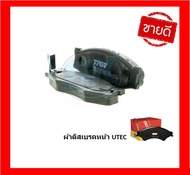 ผ้าเบรค TRW NISSAN BIG M (D21D22) BDI 1.6L2.5D 2WD/BIG M FRONTIER 2.7L3.0L 2WD ปี 01-07 (โปรส่งฟรี)