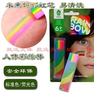 Future Tree Rainbow Pen Body Paint Face Makeup Pen Children Face Paint Paint Paint Crayon Washable
