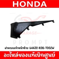 ชุดสี HONDA FORZA350 ปี2022 (นํ้าเงิน) ของแท้เบิกศูนย์