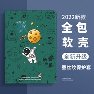 Suitable for Xiaodu s16 Protective Case Smart Learning Machine XDH-25-B3 Case S12 Student Tablet 10.